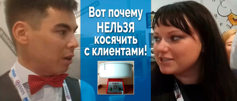 Встреча с клиентом из Европы: Дэйс Зарина, Латвия